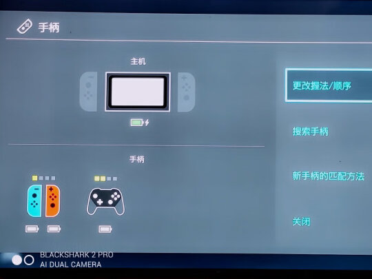 Nintendo SwitchHAC-A-FSSKA怎么样？舒适度够不够好？灵活敏捷吗 