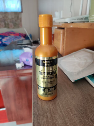 汽油添加剂
