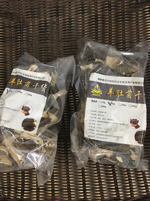 南北干货
