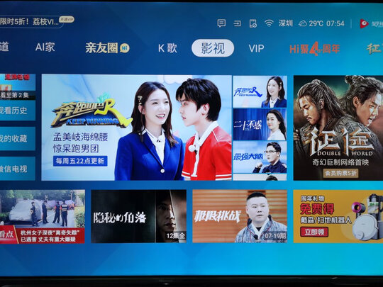 海信55E3F电视|看完不迷路：海信55E3F电视怎么样?上手一周彻底后悔了？内幕爆料