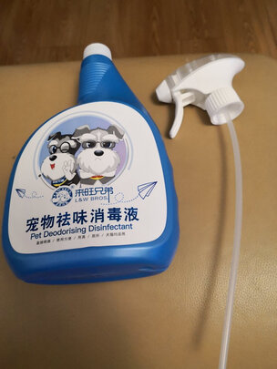宠物消毒液