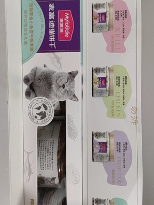 猫零食
