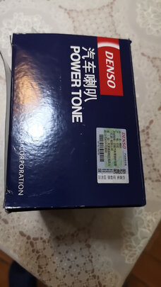汽车喇叭