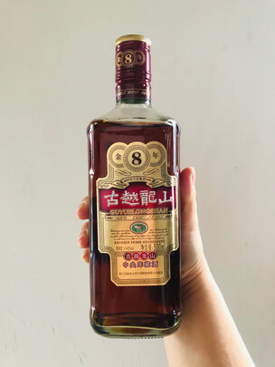 黄酒