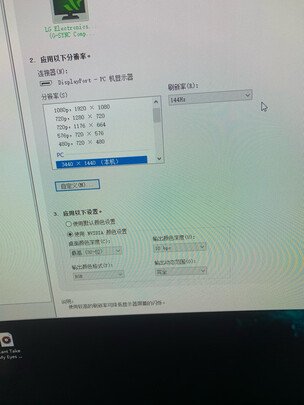 LG34GN850显示器上手后悔拆来给大家看看