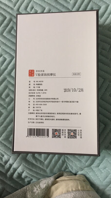 京东京造双球波光美容仪|京东京造双球波光美容仪怎么样？内幕使用评测揭秘