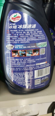 镀膜剂