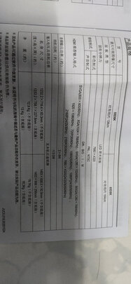 电视|长虹55d4p和长虹55a4u哪个好？区别大不大？