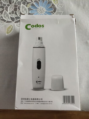  宠物磨甲器