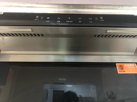 先科7字型式油烟机|先科7字型式油烟机怎么样评测分析结果告知!