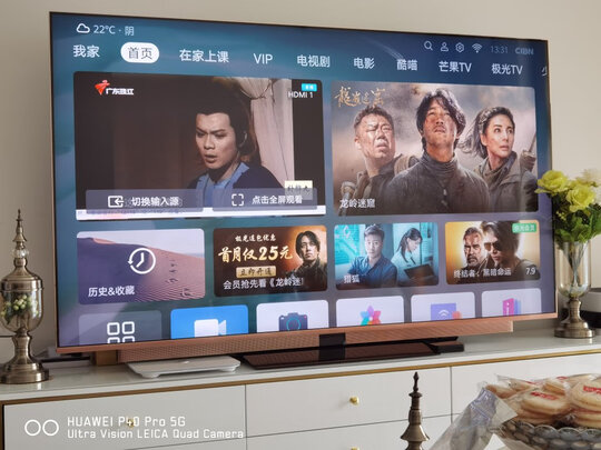 求助专家：华为智慧屏V65i怎么样?深度揭秘剖析
