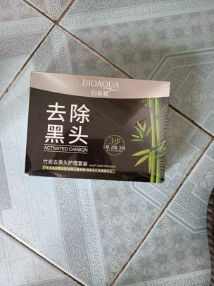 去黑头鼻贴