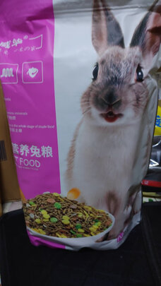 兔粮