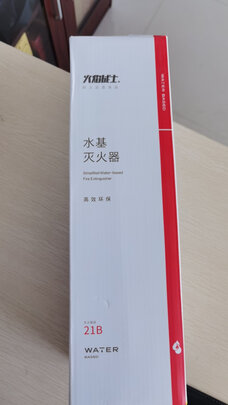 车载灭火器