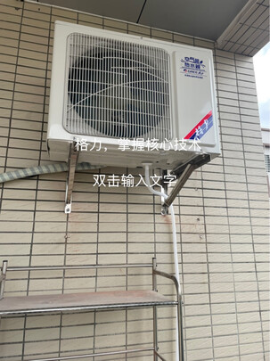 空气能热水器