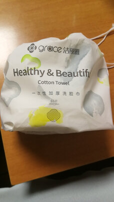 一次性洗脸巾