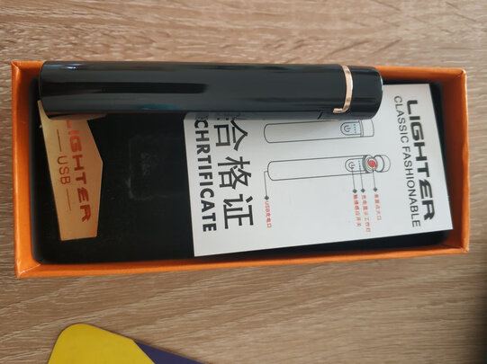 打火机