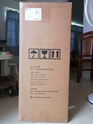 大家评测揭秘布鲁雅尔7410i怎么样好不好？剖析真实情况