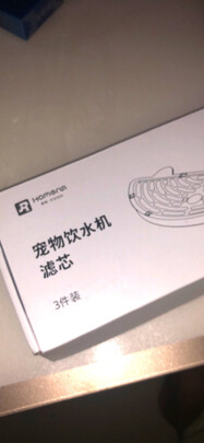 宠物饮水机
