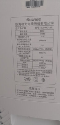 格力KJ500G-A01|格力KJ500G-A01真实使用感受？真相必看