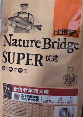 狗粮