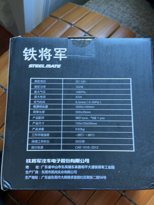 车载充气泵