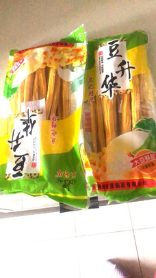 腐竹