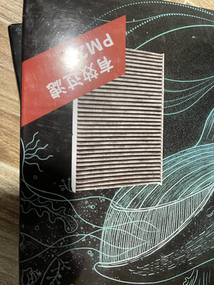活性炭空调滤芯