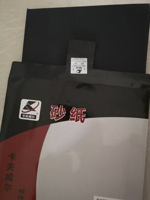 砂纸
