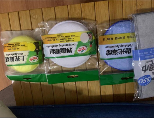划痕蜡