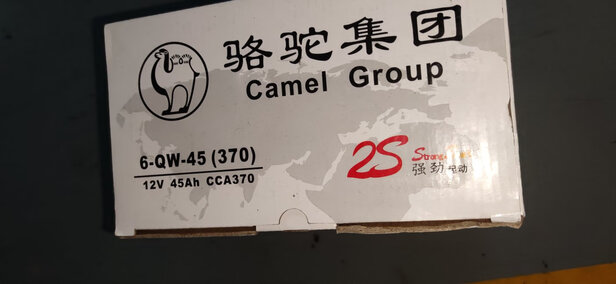 汽车蓄电池