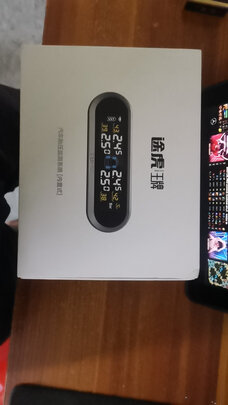 倒车雷达