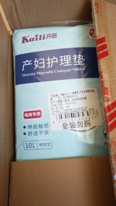 孕产妇护理垫