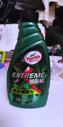 车蜡