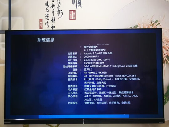 大神曝光长虹65D8P?内幕曝光测评