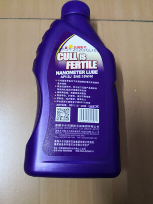 卡尔沃（Cullisfertile）4T四冲程摩托车机油 15W-40 SG级 1L 半合成