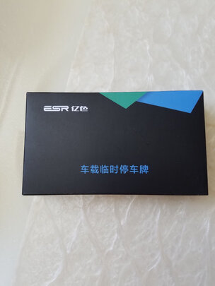挪车电话牌