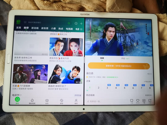 揭秘密华为MatePad 10.8平板怎么样质量好不好？全方位解析