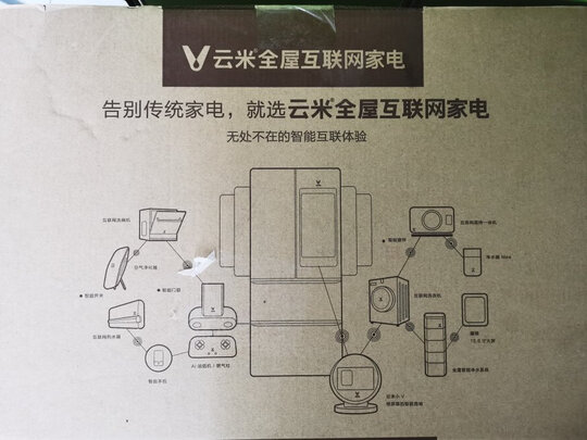 云米MR432-D净水器|评测细节：云米净水器和小米净水器哪个好?这么选择不后悔？