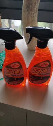 清洁剂