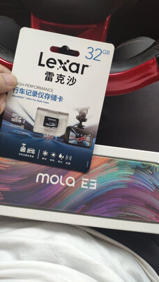 行车记录仪