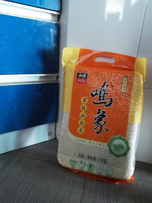 油粘米