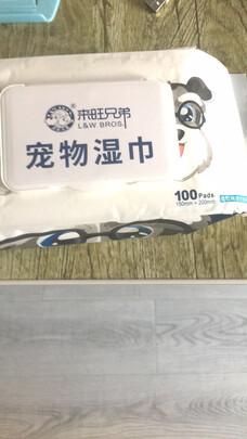 宠物湿巾