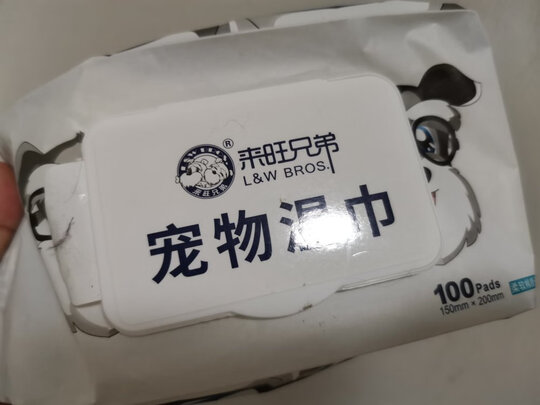 宠物湿巾