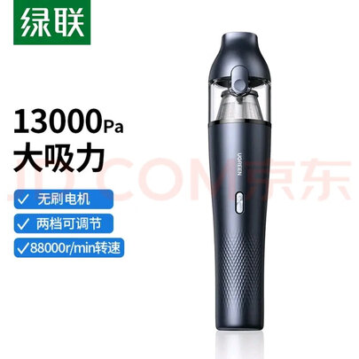 车载吸尘器