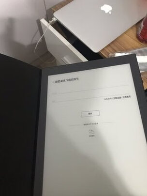 科大讯飞iStudy X2 Pro评判质量差有依据吗？
