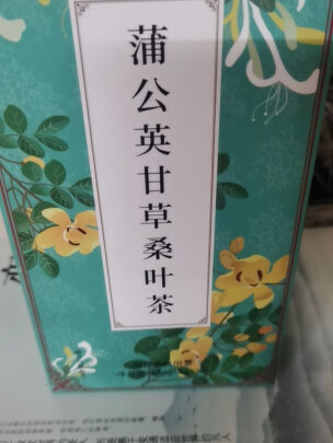 花草茶