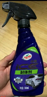 镀膜剂