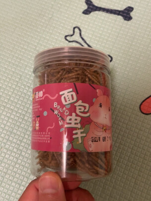 仓鼠零食