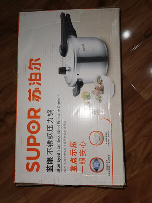 高压锅